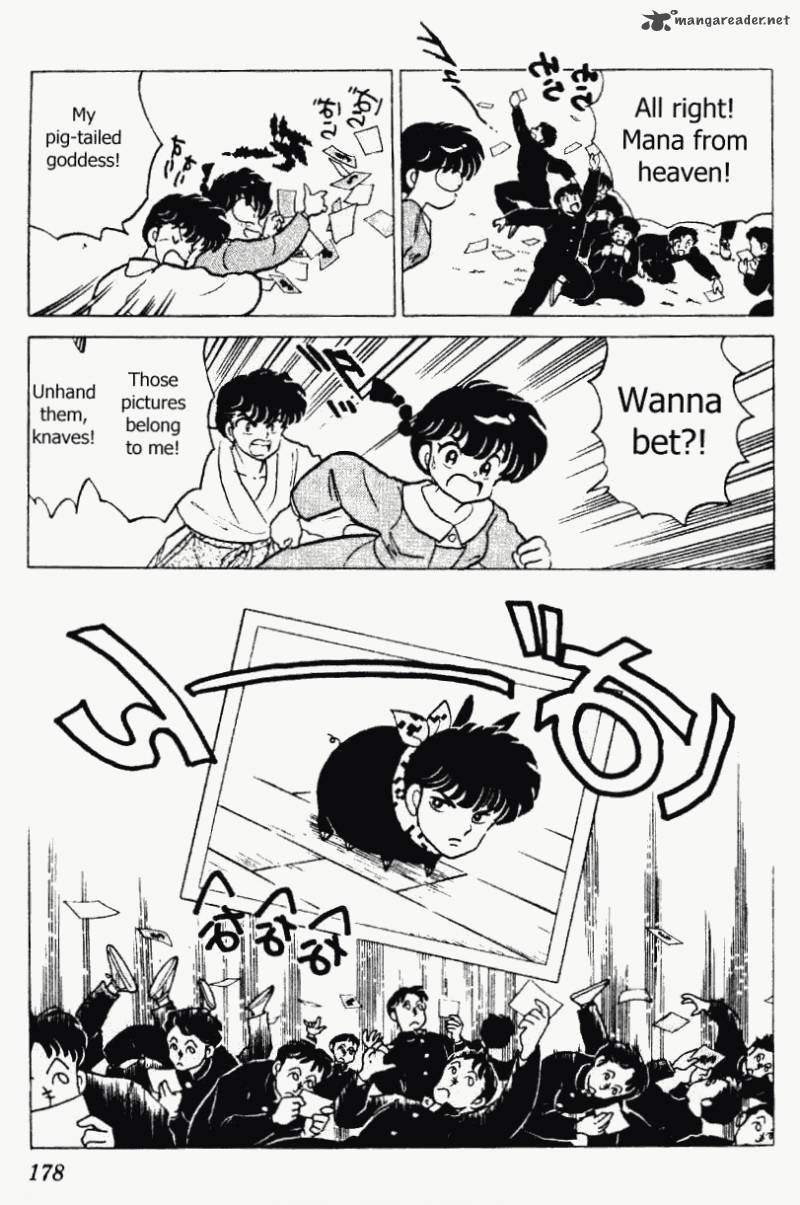 Ranma 1 2 20 178