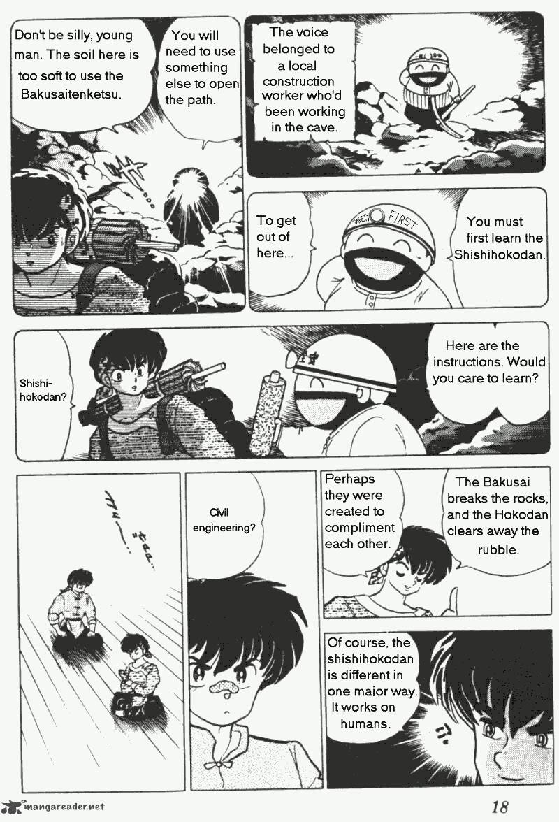 Ranma 1 2 20 18