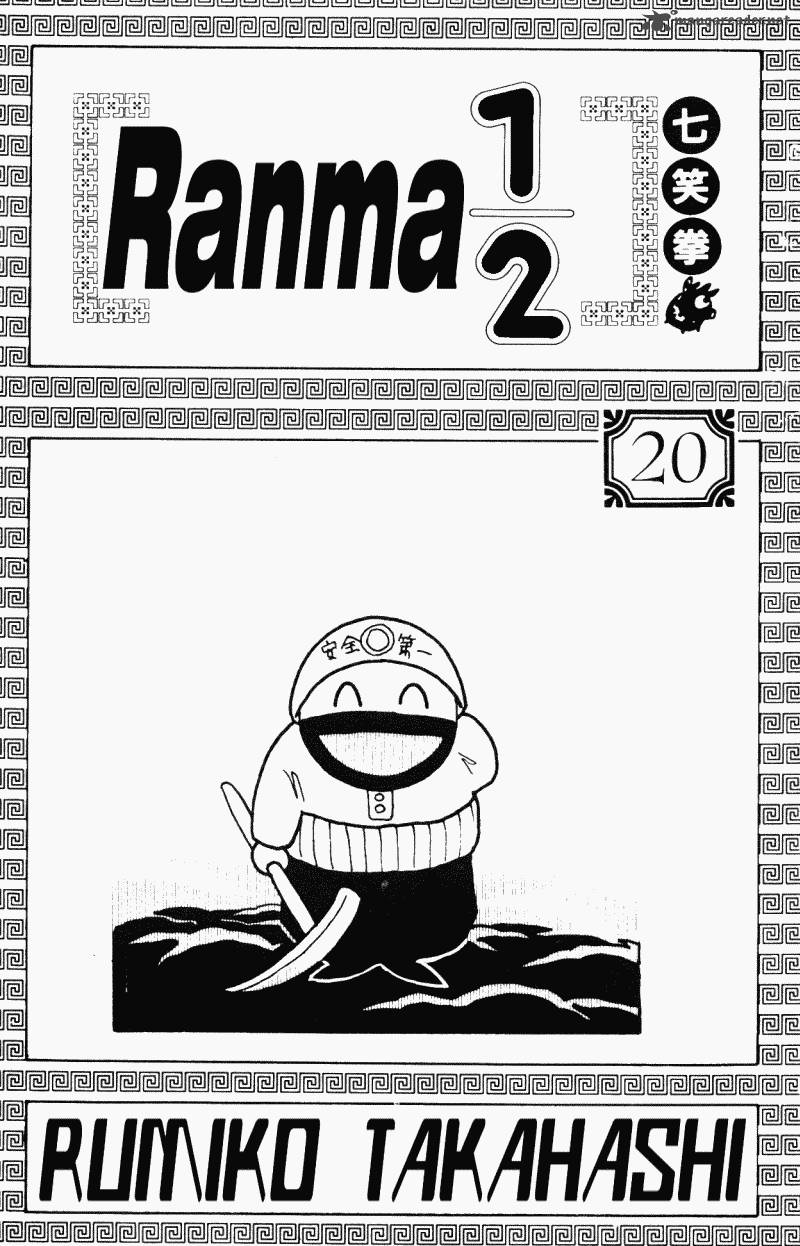 Ranma 1 2 20 3