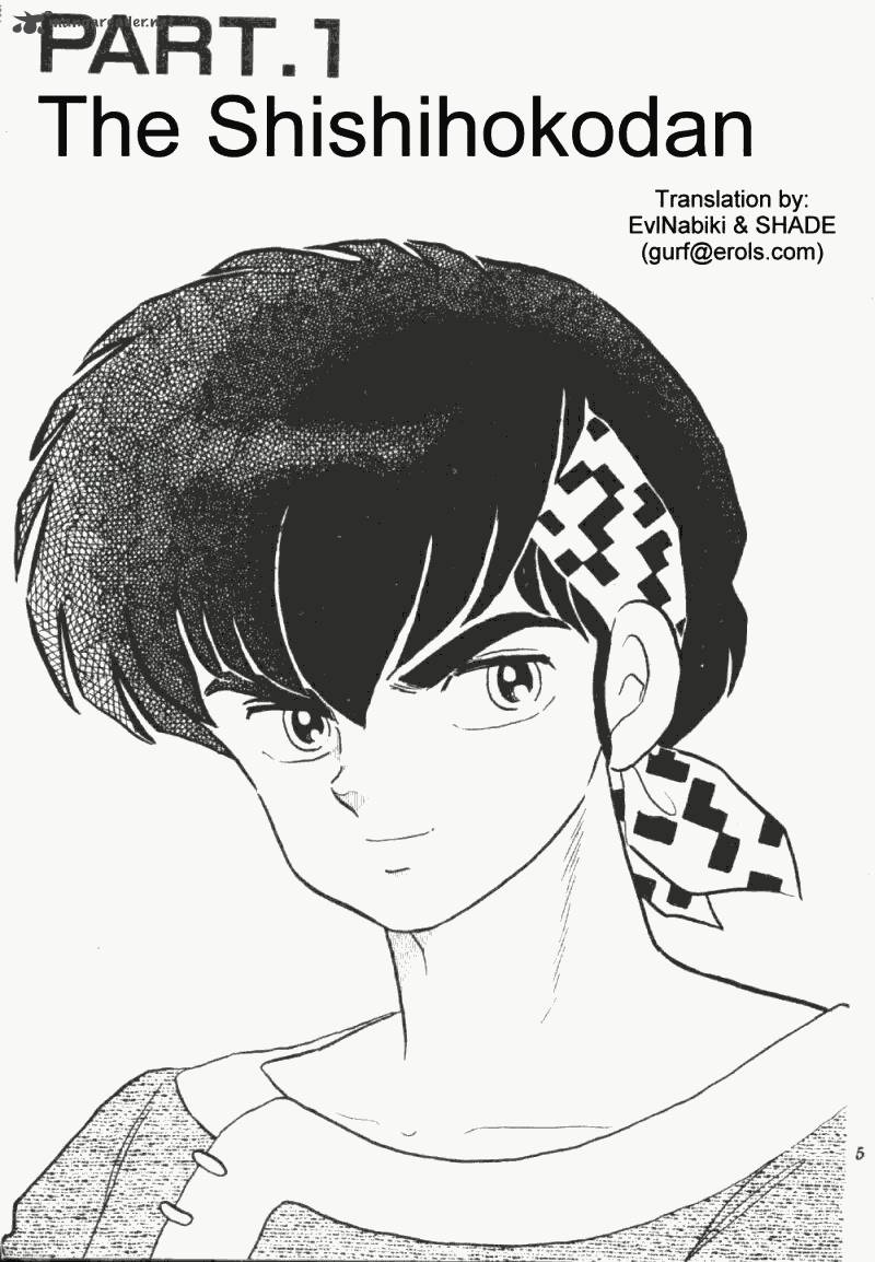 Ranma 1 2 20 5