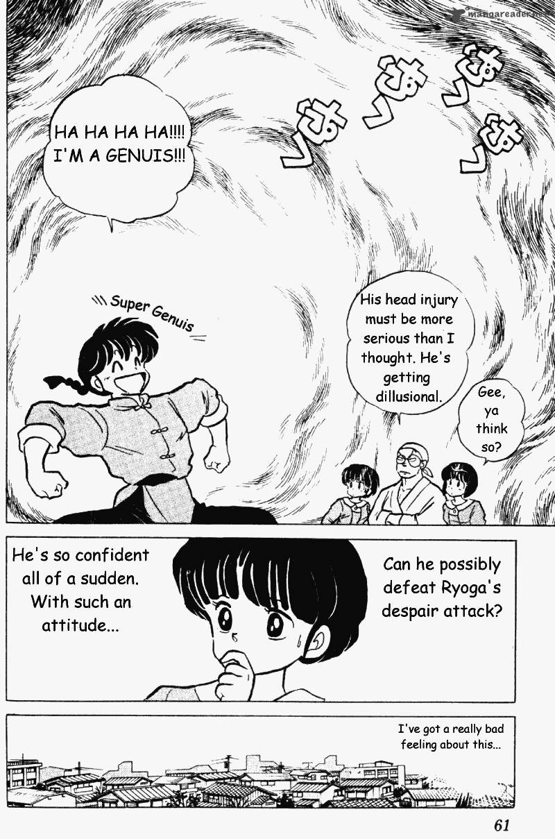 Ranma 1 2 20 61