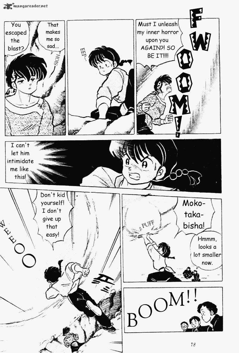 Ranma 1 2 20 78