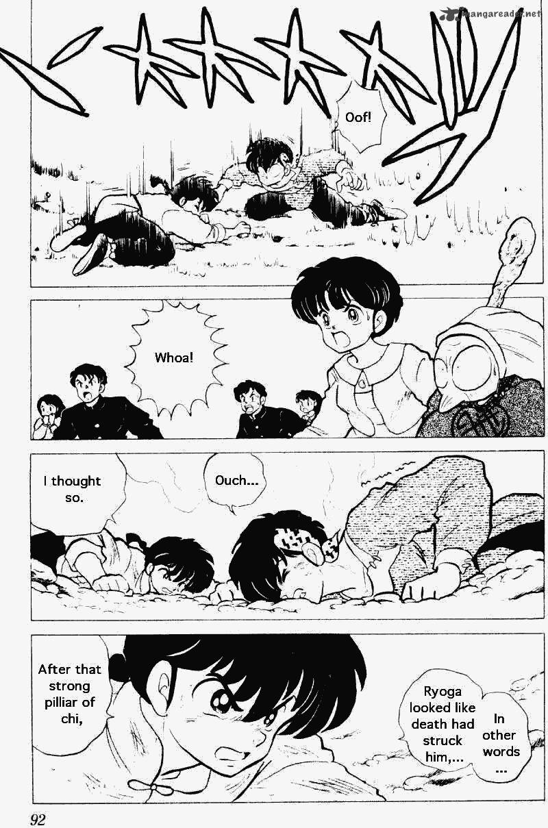 Ranma 1 2 20 92