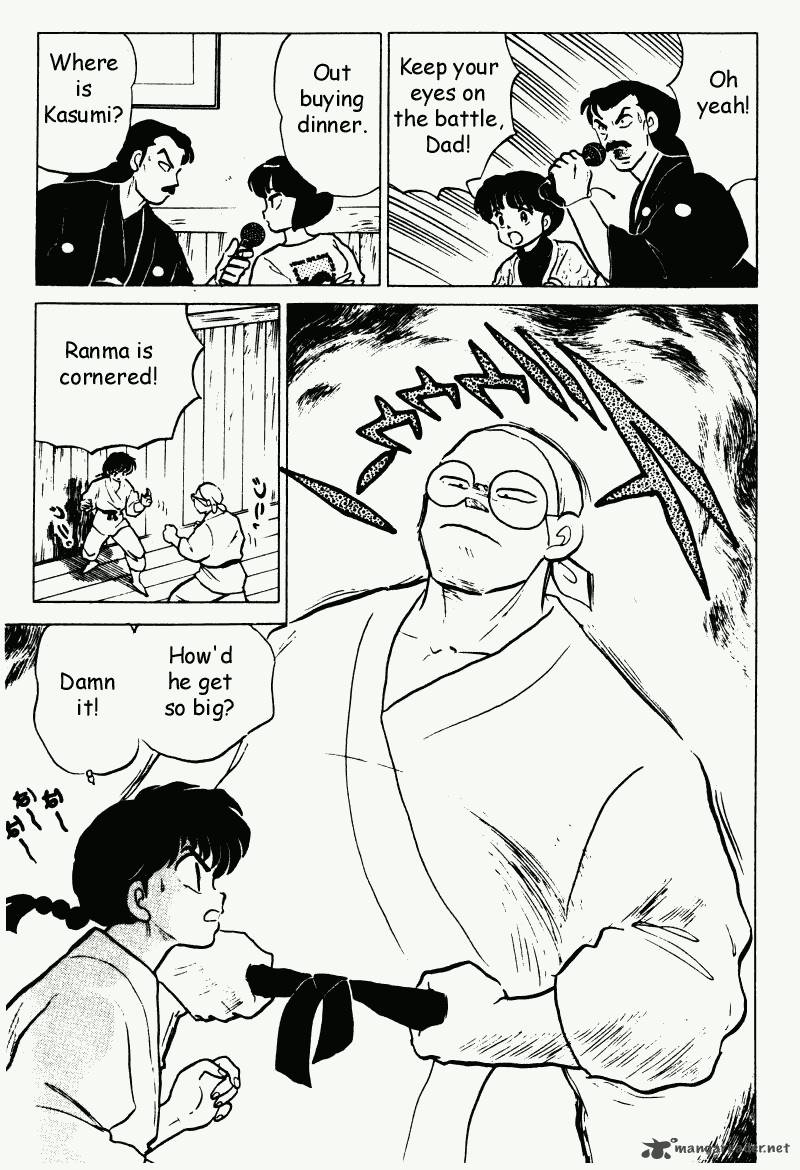 Ranma 1 2 21 42