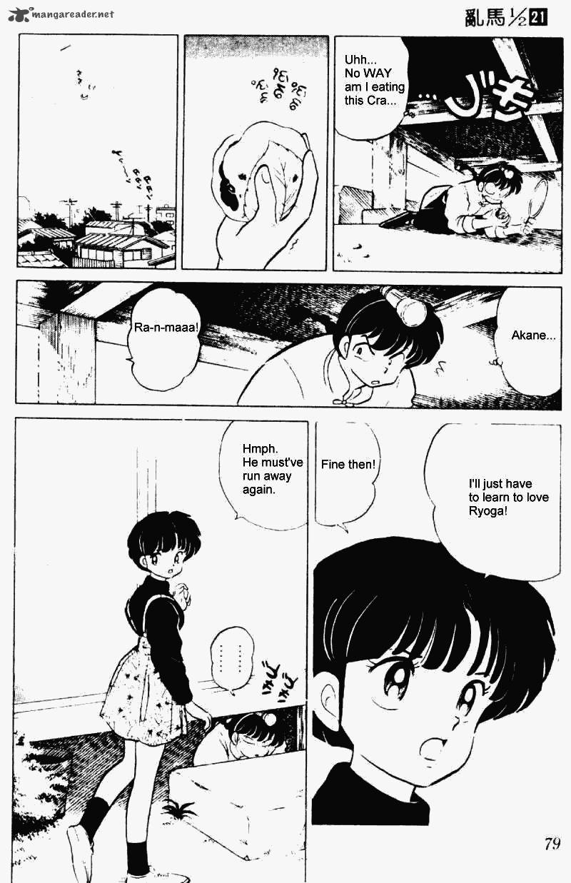 Ranma 1 2 21 79