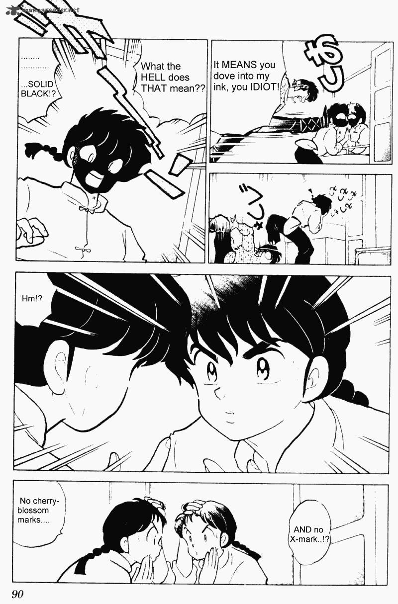 Ranma 1 2 21 90