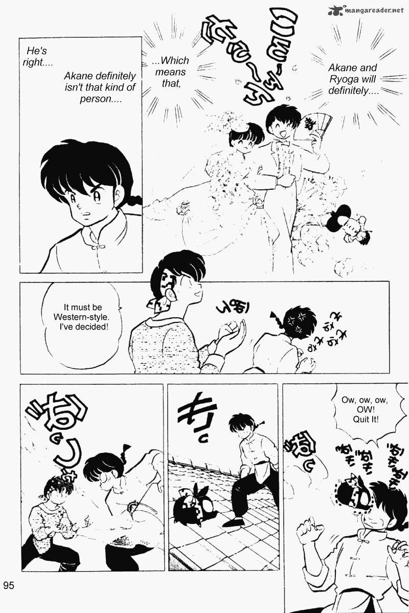 Ranma 1 2 21 95