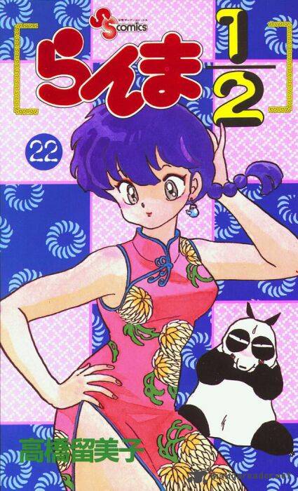 Ranma 1 2 22 1