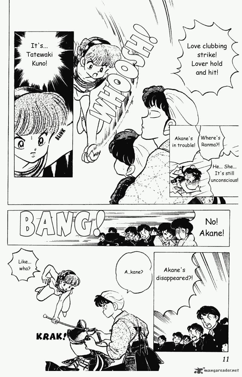 Ranma 1 2 22 11