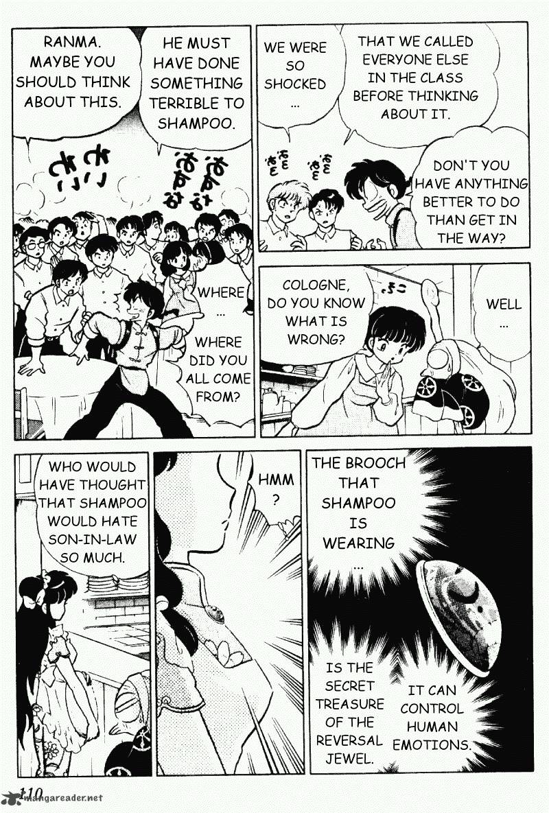 Ranma 1 2 22 110