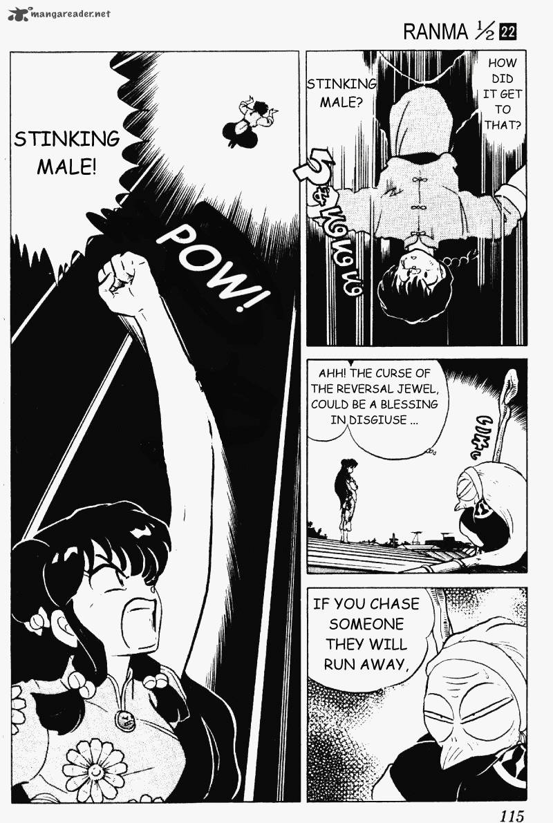 Ranma 1 2 22 115