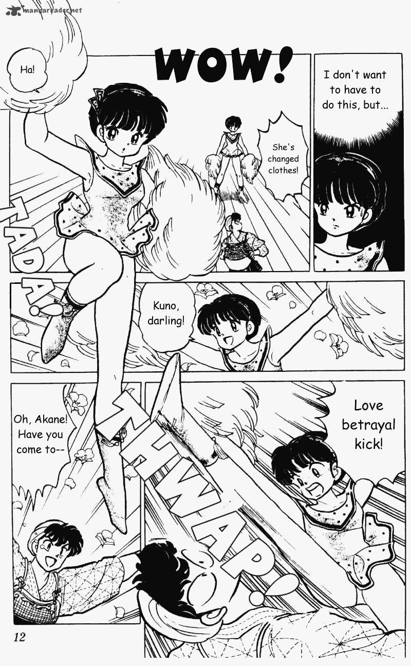 Ranma 1 2 22 12