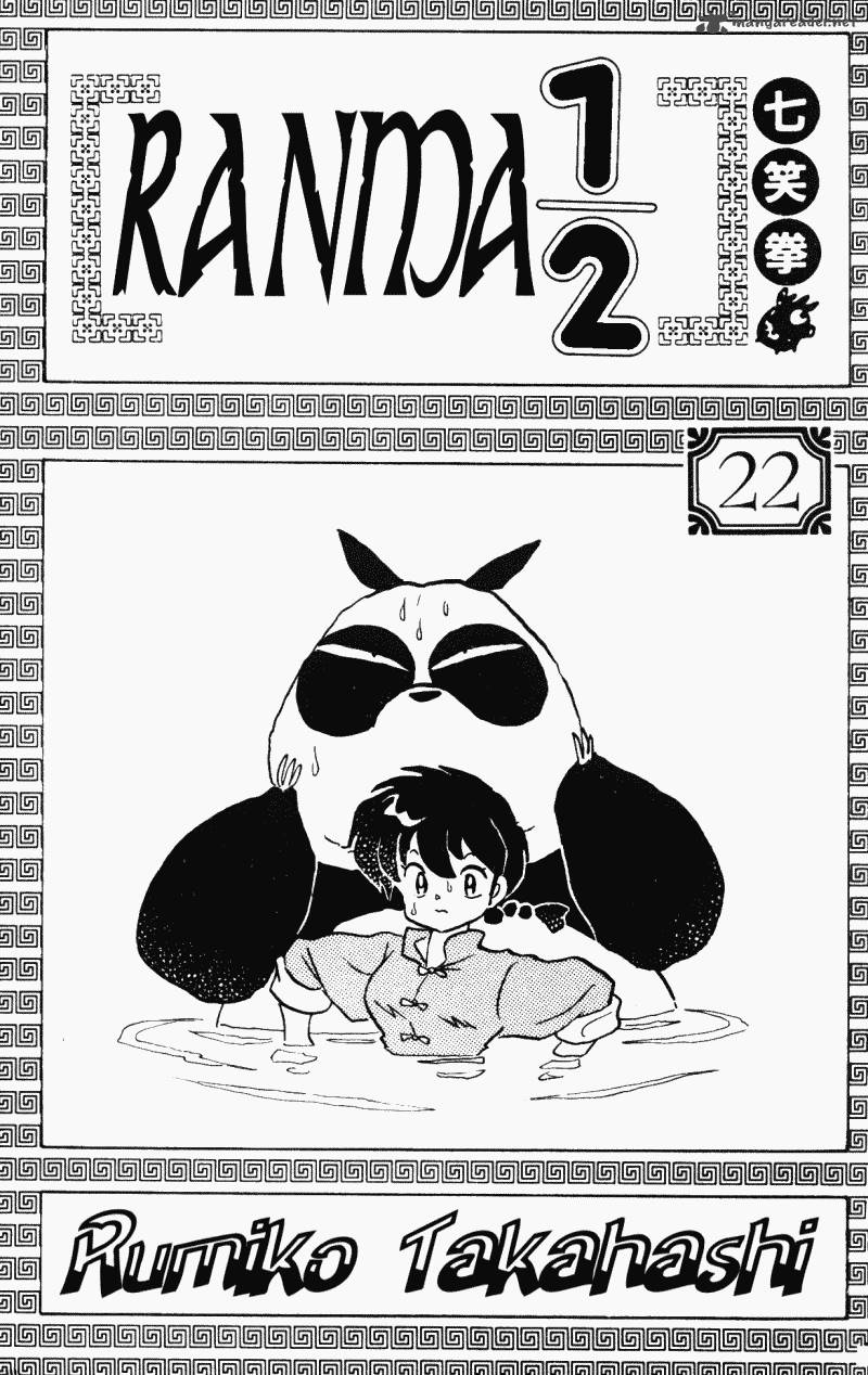 Ranma 1 2 22 3