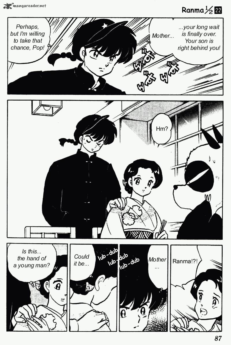 Ranma 1 2 22 87