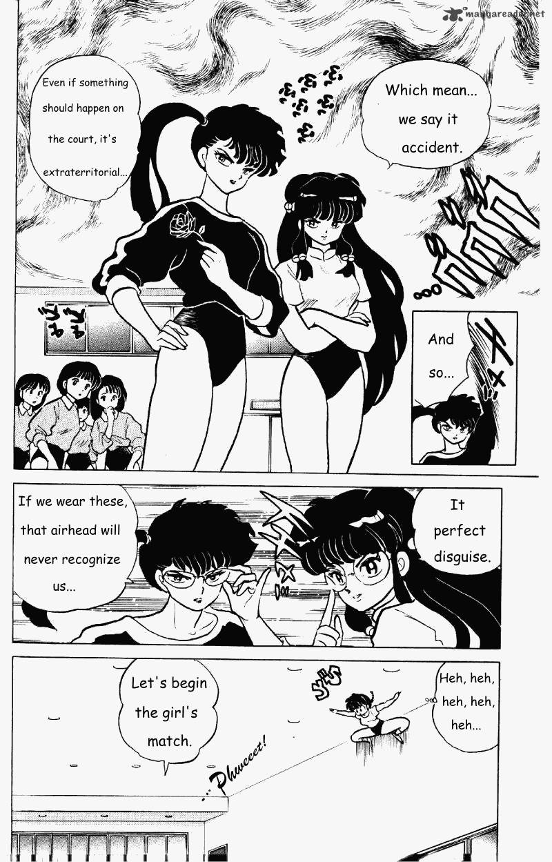 Ranma 1 2 25 105