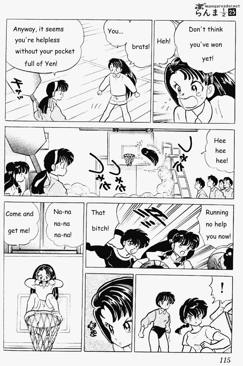 Ranma 1 2 25 115