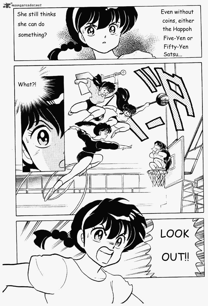 Ranma 1 2 25 116