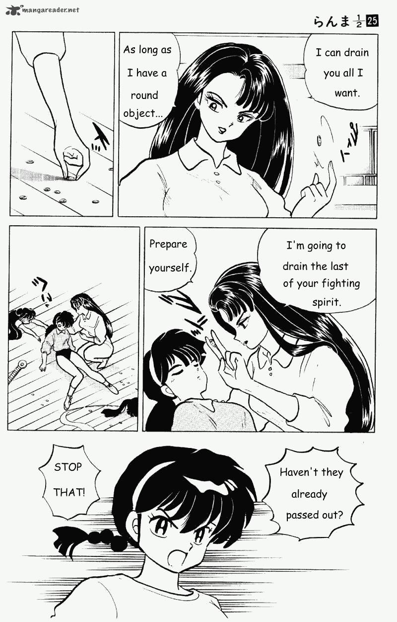 Ranma 1 2 25 121