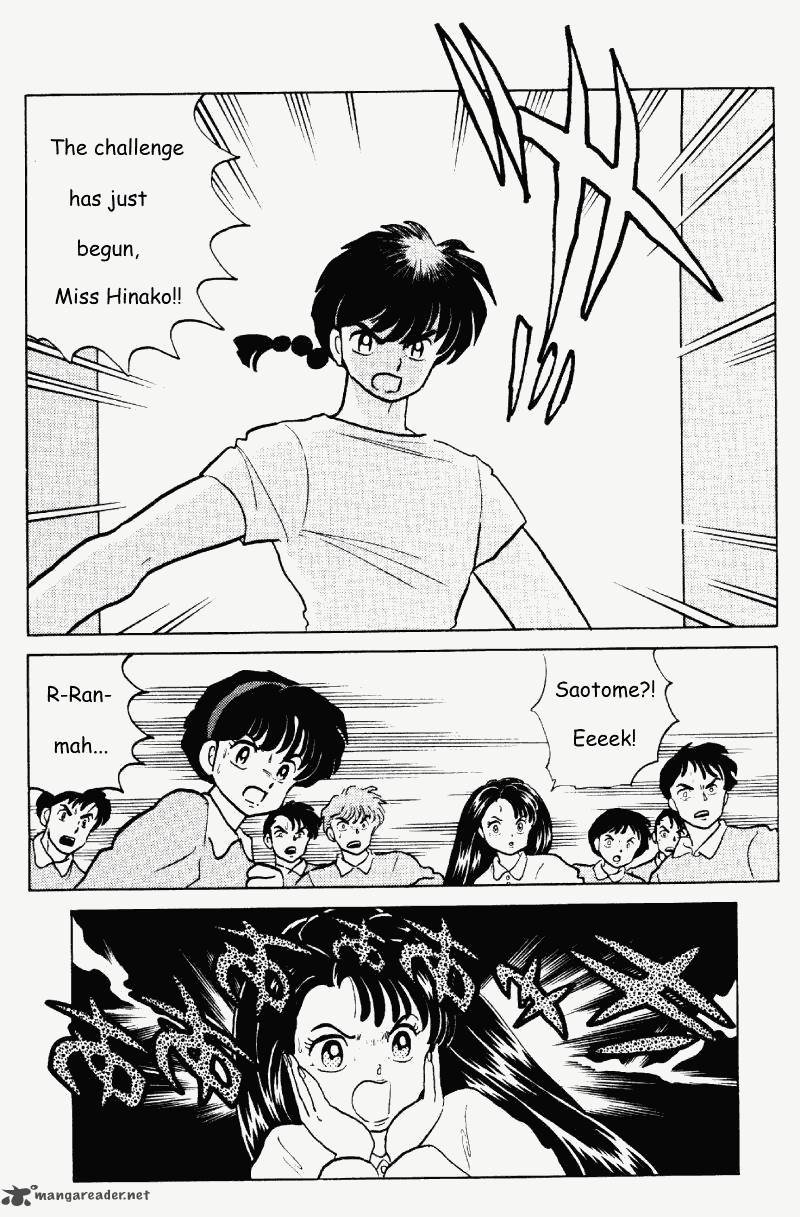 Ranma 1 2 25 132