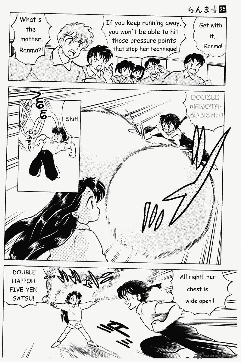 Ranma 1 2 25 141