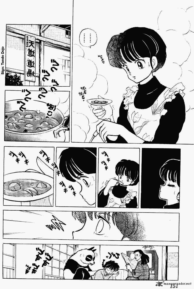 Ranma 1 2 25 151