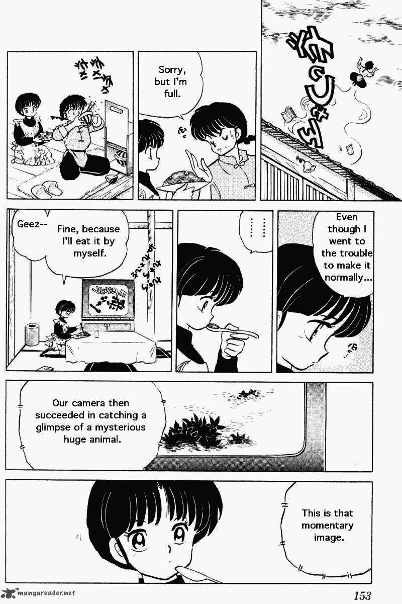 Ranma 1 2 25 153