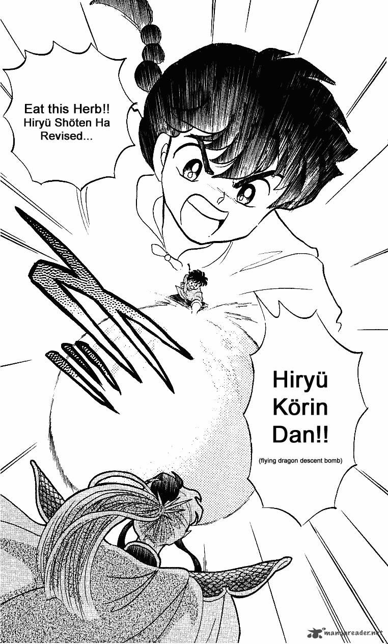 Ranma 1 2 25 20