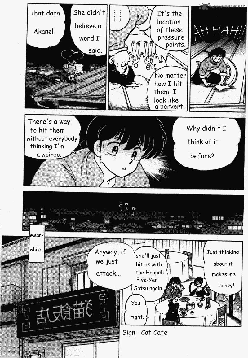 Ranma 1 2 25 98