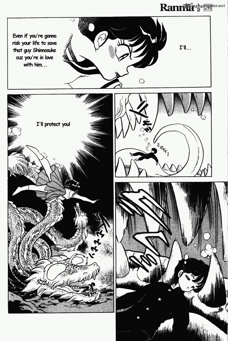 Ranma 1 2 26 121