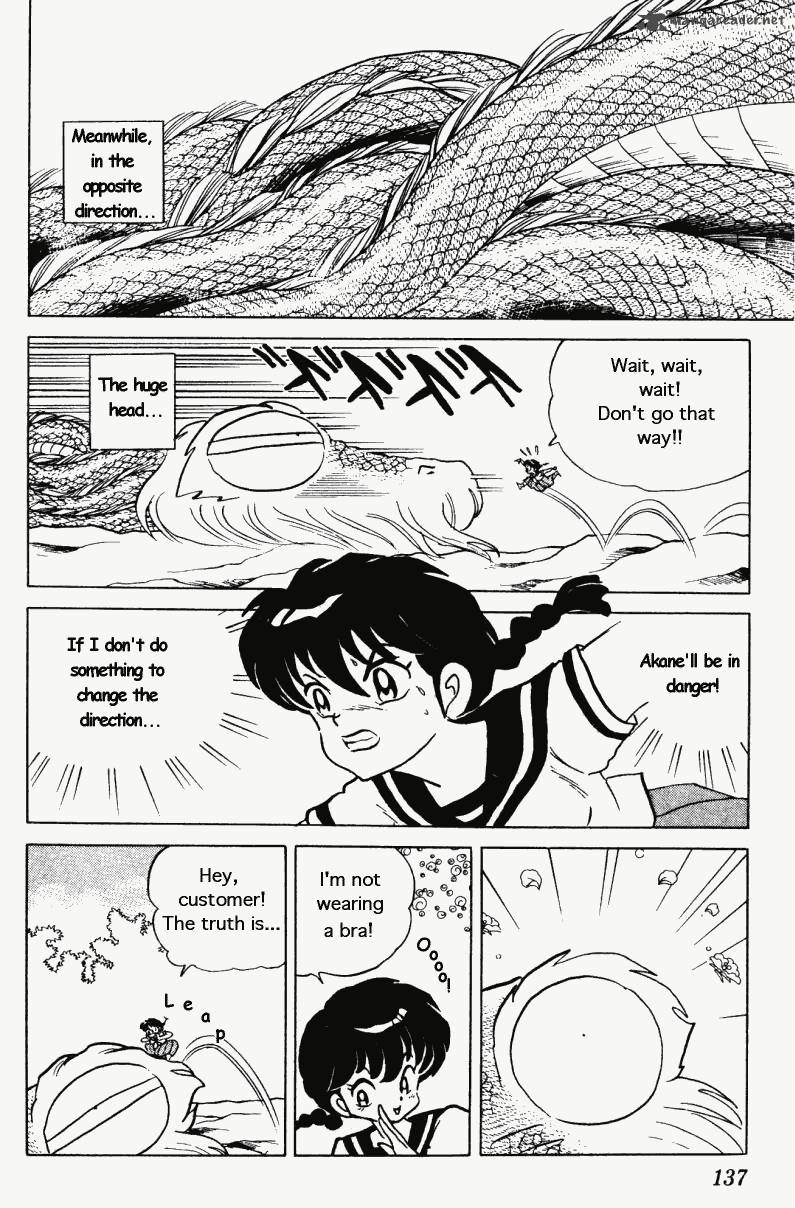 Ranma 1 2 26 137