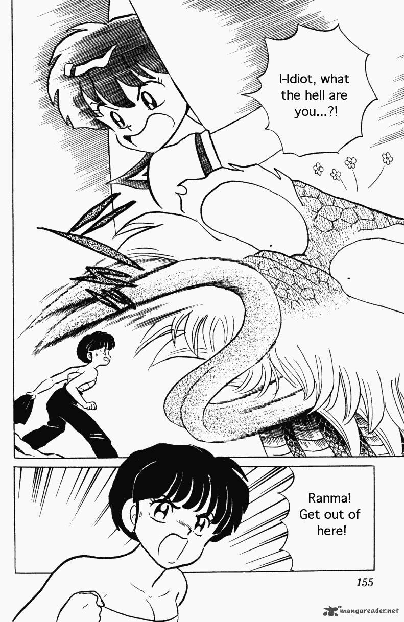 Ranma 1 2 26 155