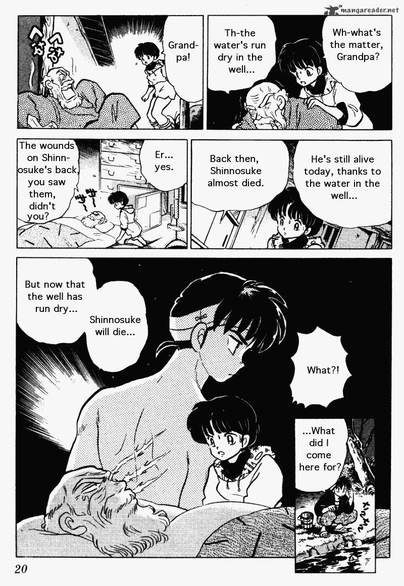 Ranma 1 2 26 20