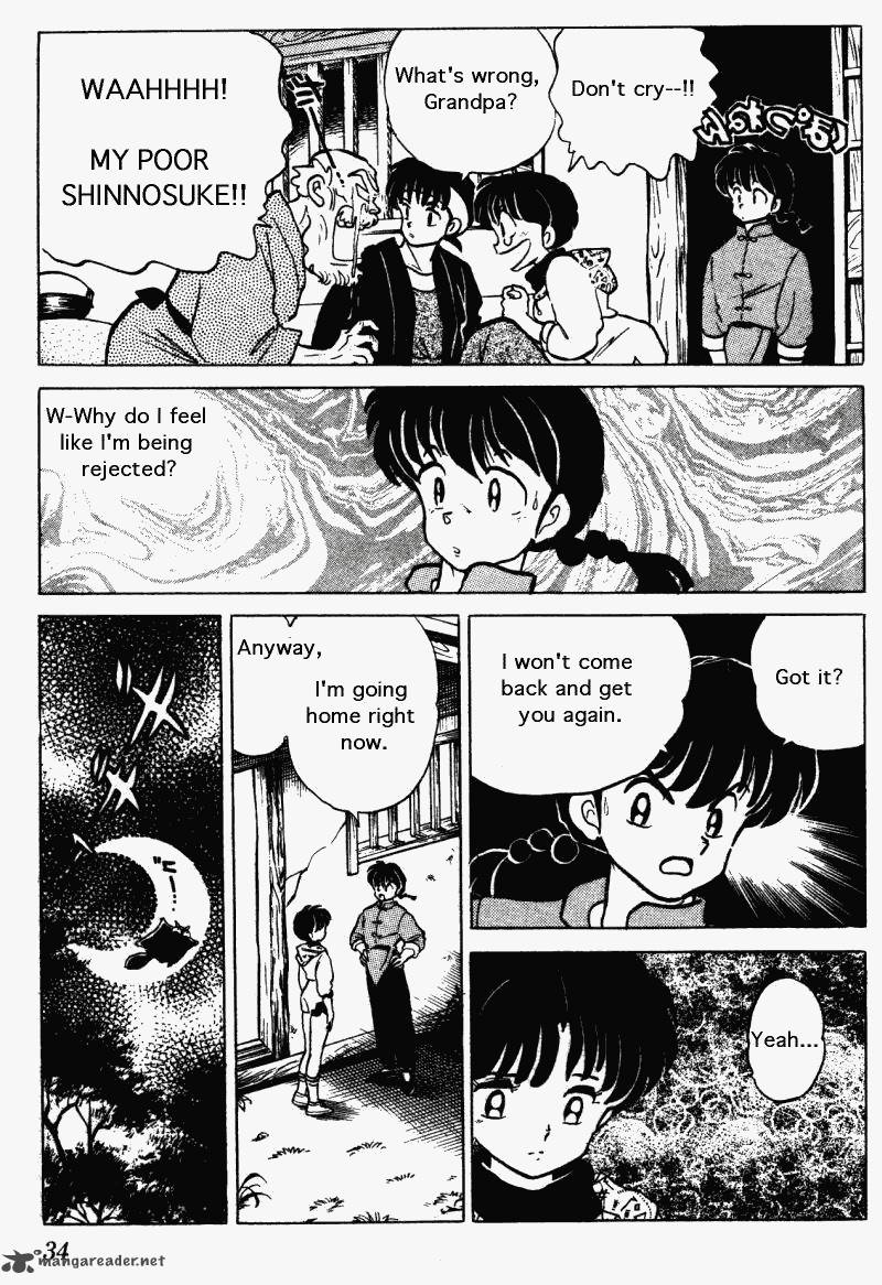 Ranma 1 2 26 34