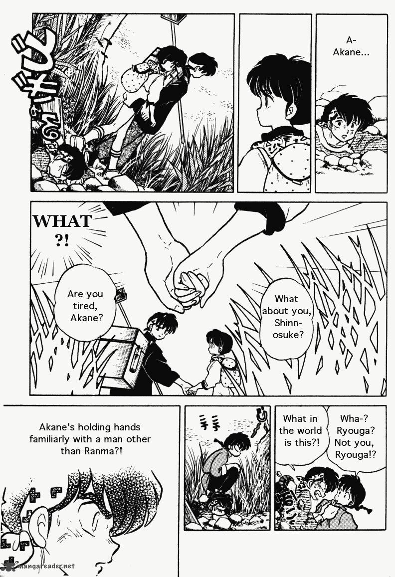 Ranma 1 2 26 46