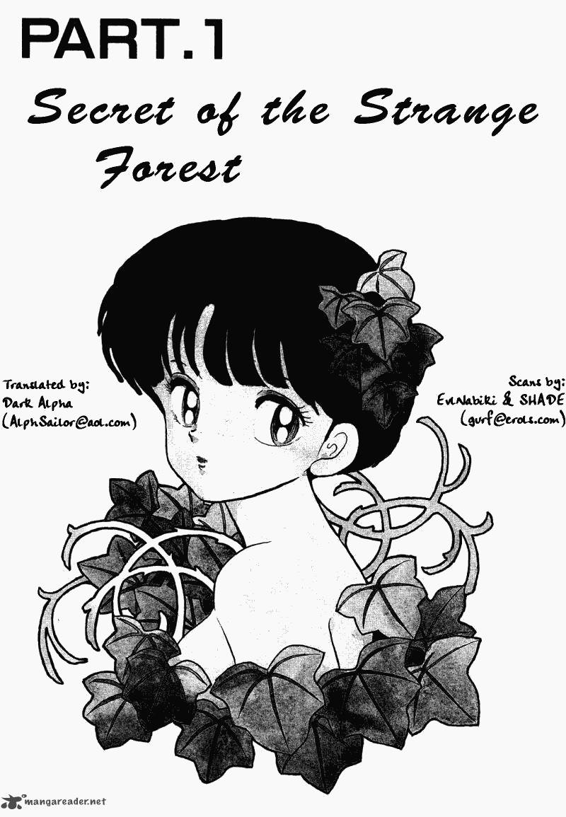 Ranma 1 2 26 5