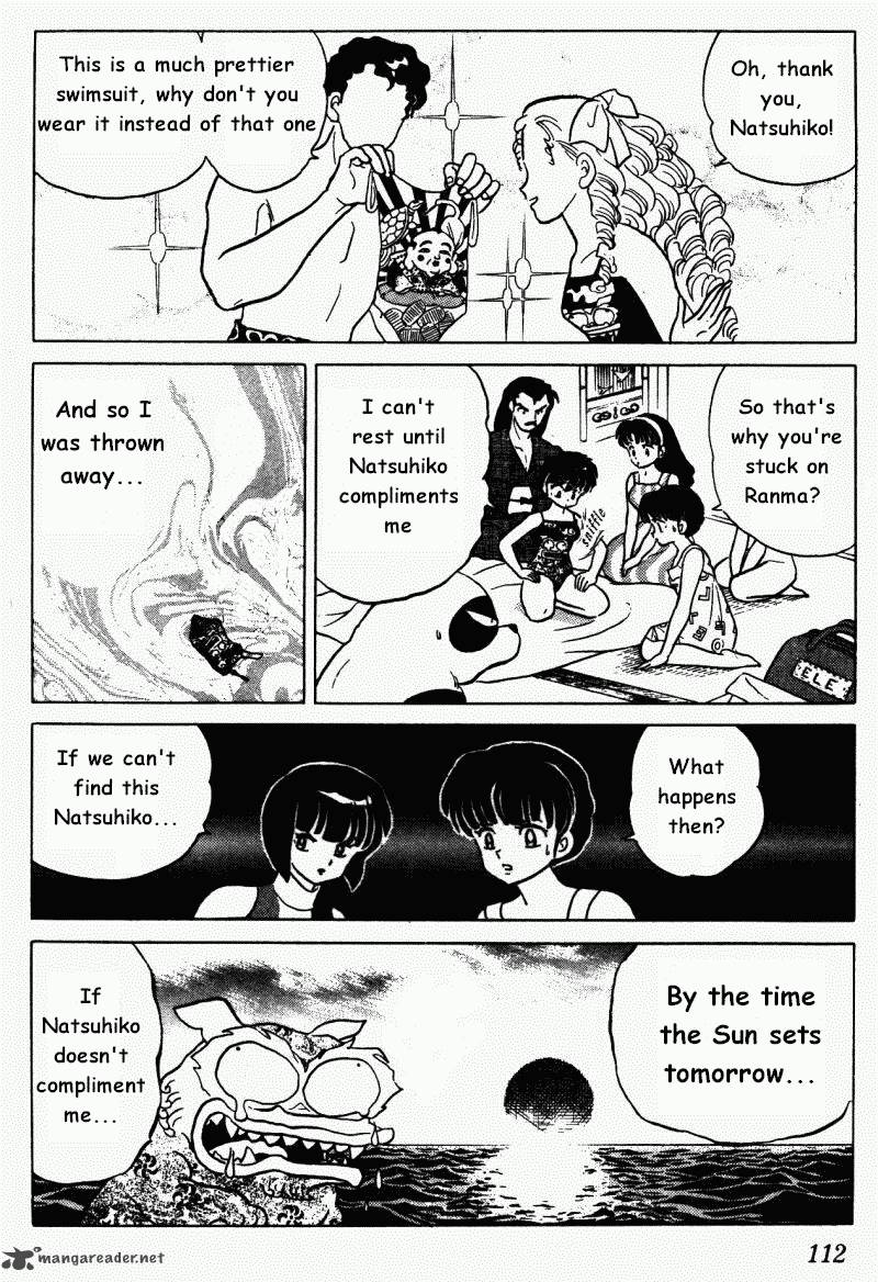 Ranma 1 2 27 112