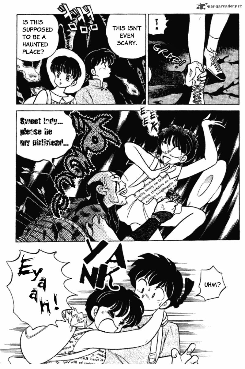 Ranma 1 2 27 142