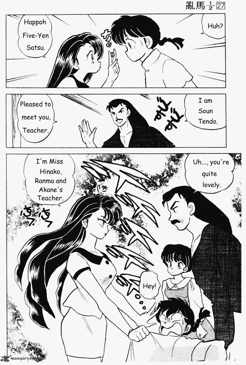 Ranma 1 2 27 15