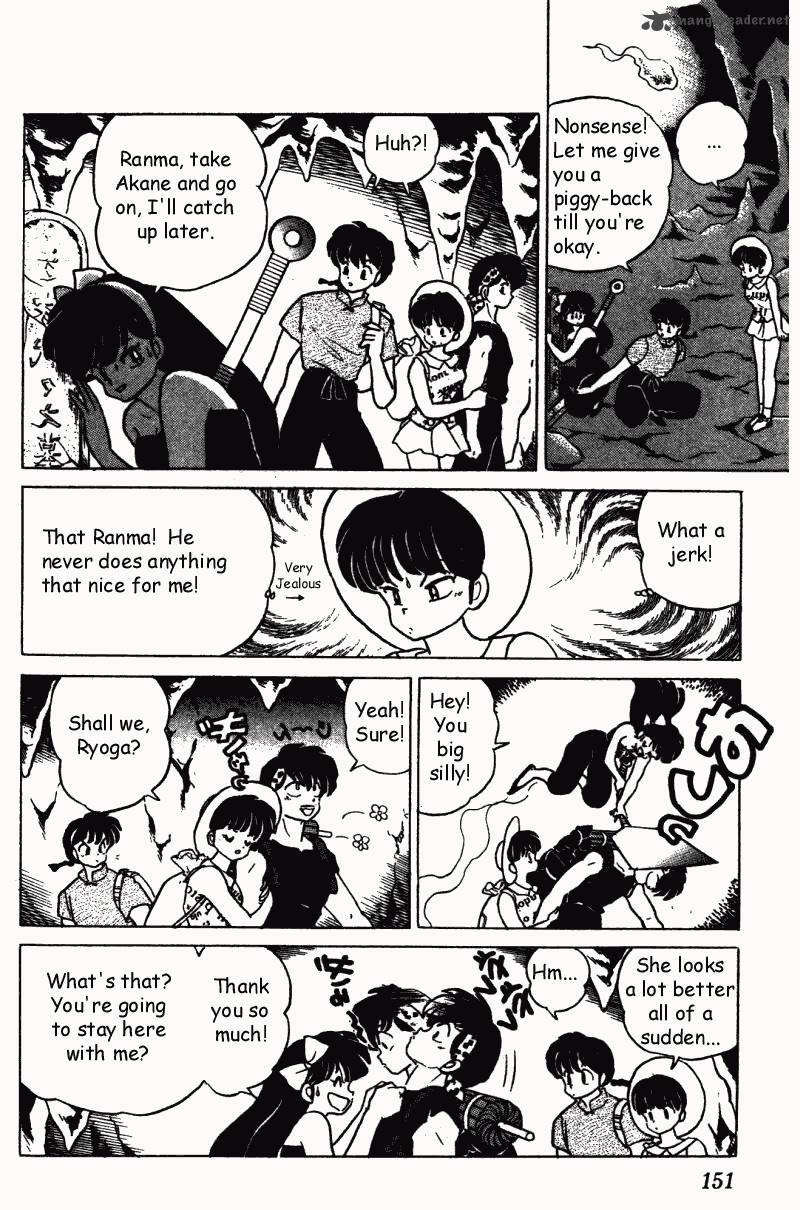 Ranma 1 2 27 151