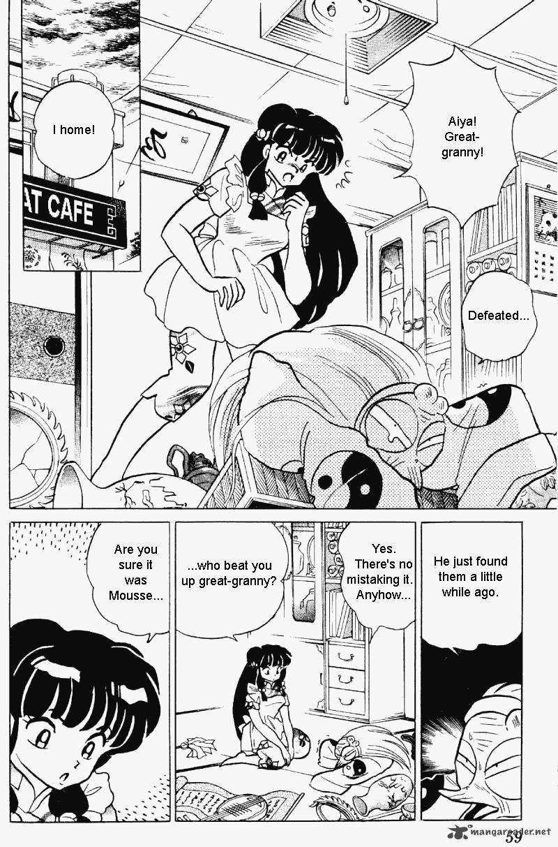 Ranma 1 2 27 59