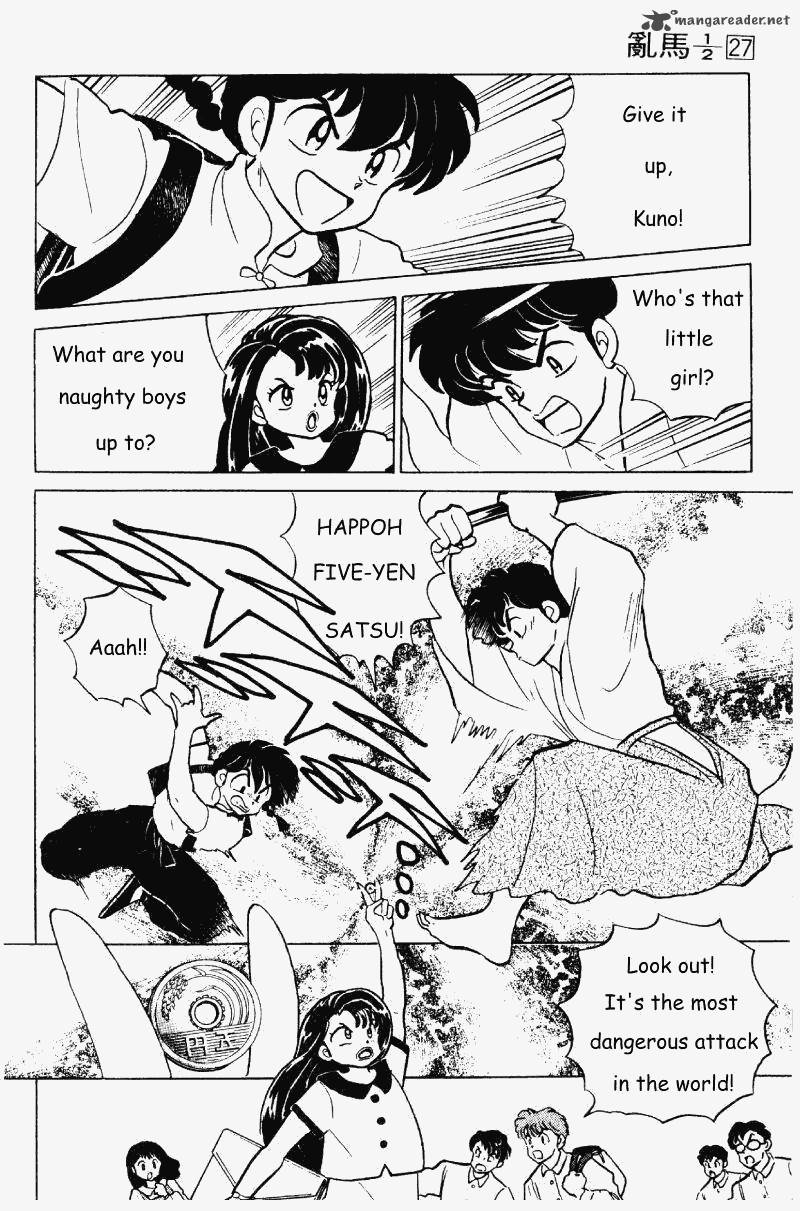 Ranma 1 2 27 7