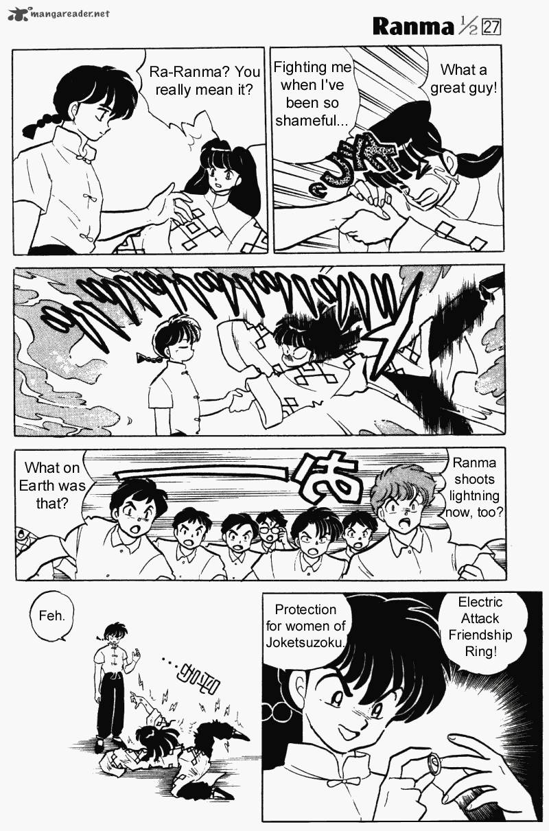 Ranma 1 2 27 91