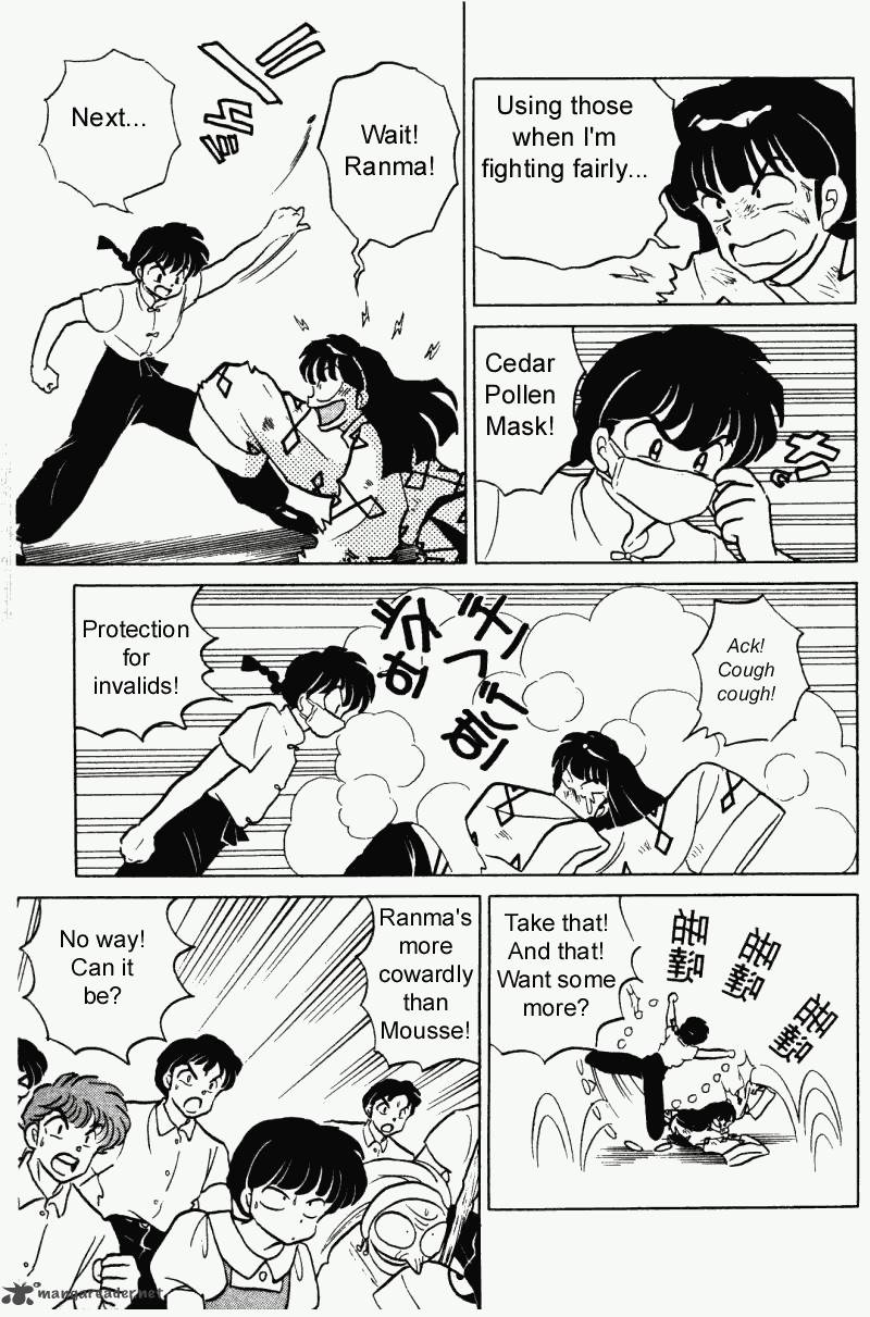 Ranma 1 2 27 92