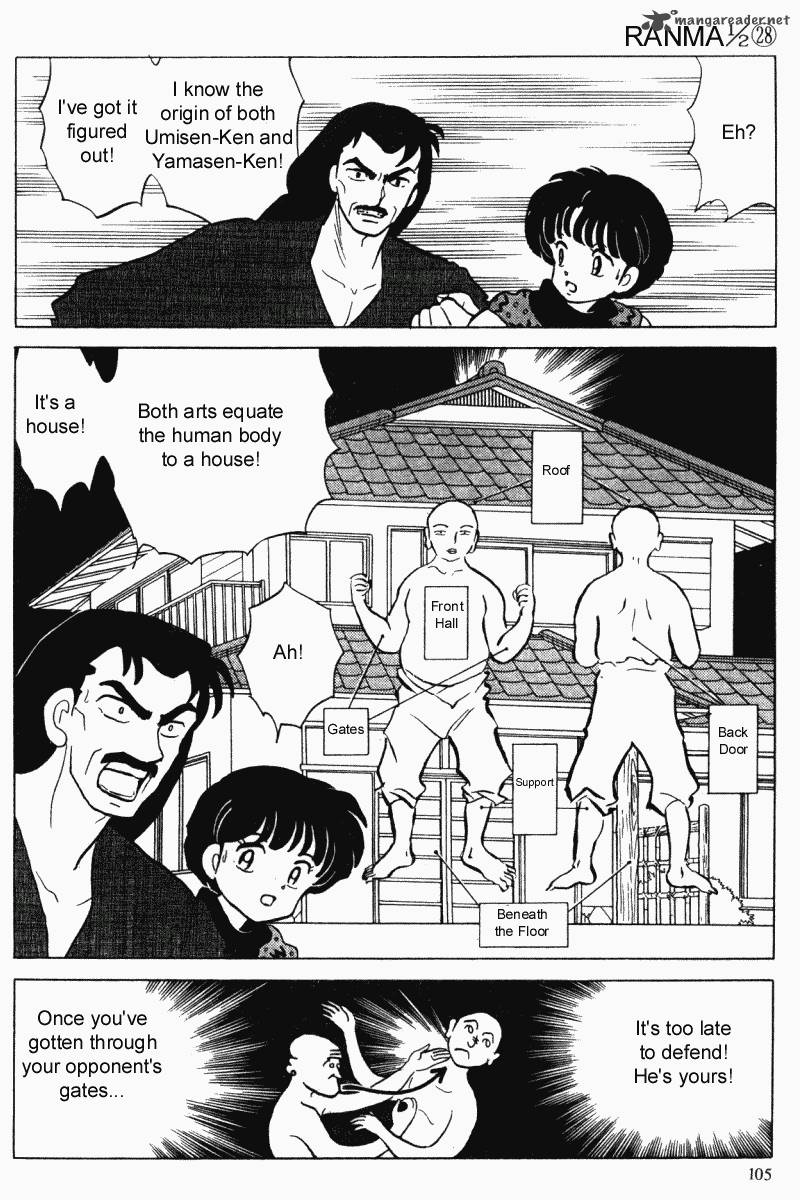 Ranma 1 2 28 105