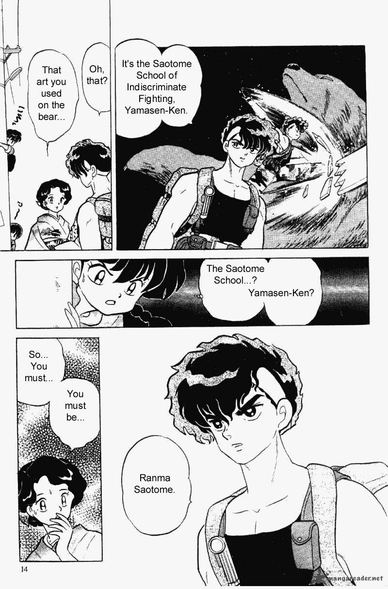 Ranma 1 2 28 14