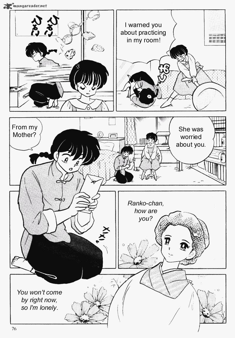 Ranma 1 2 28 76