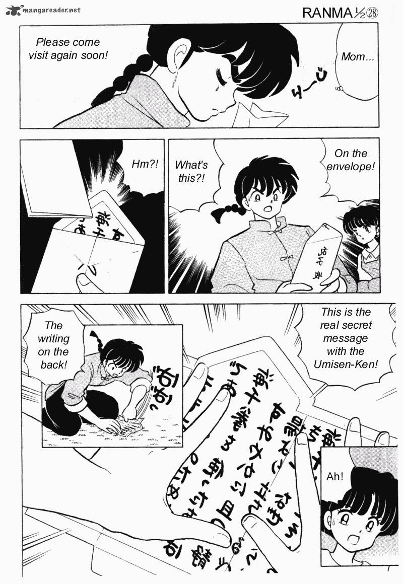 Ranma 1 2 28 77