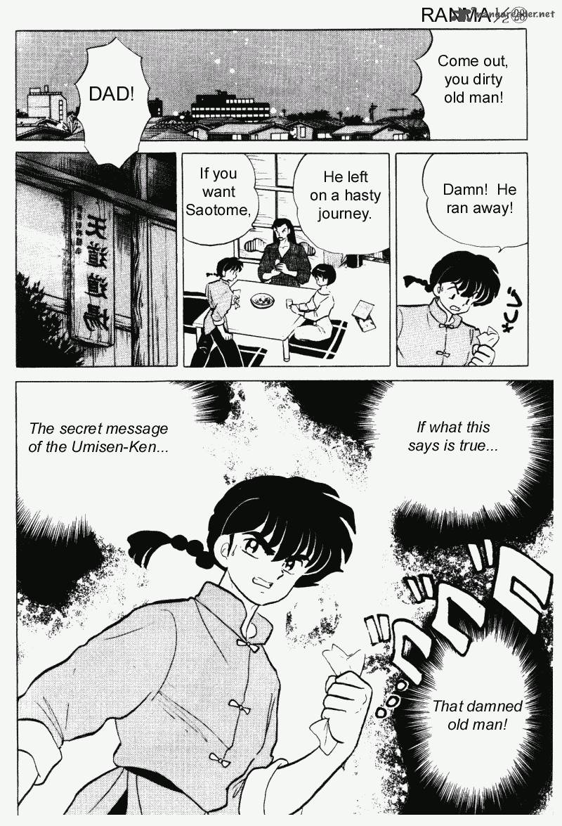 Ranma 1 2 28 83