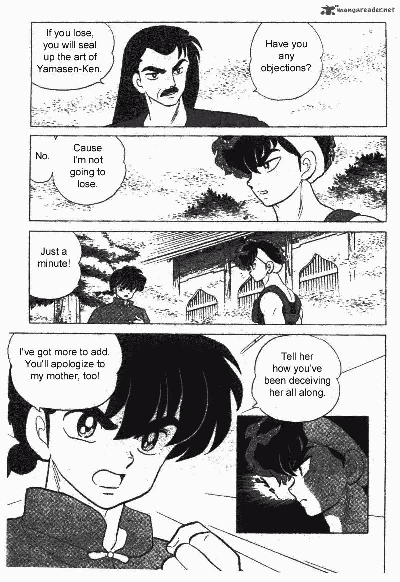 Ranma 1 2 28 92