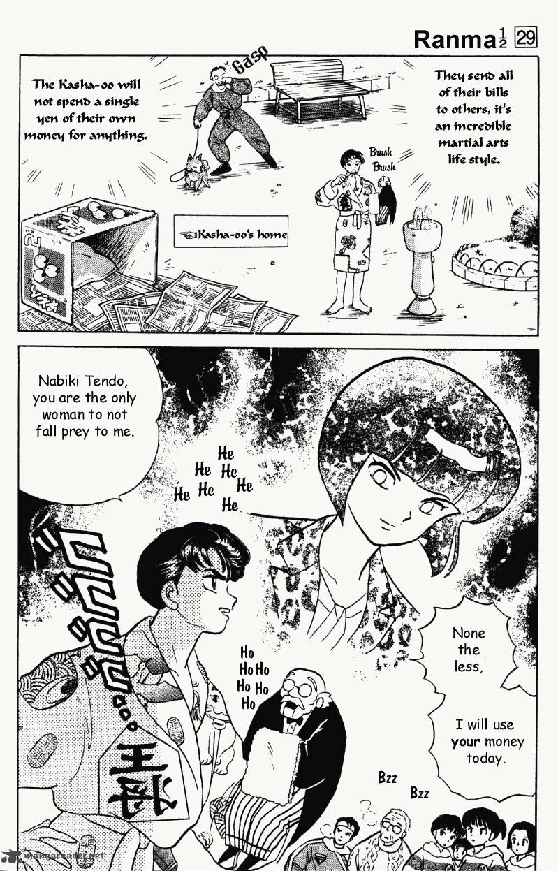 Ranma 1 2 29 151